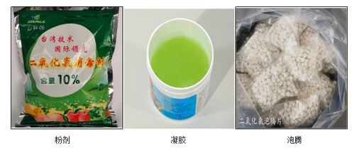 过氧化物消毒剂配方研究 高效、安全与稳定的技术探索