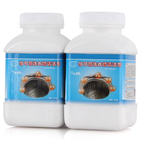 帕可丽洗衣机清洗剂 深层清洁与消毒，守护家人健康